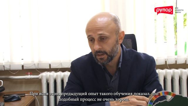 “Рупор отвечает”: У микрофона - глава управления образования Кишинева Андрей Паволой об обучении смотреть онлайн