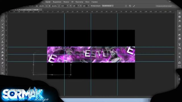 ?Speed Art Banner - Faesto / #01? смотреть онлайн