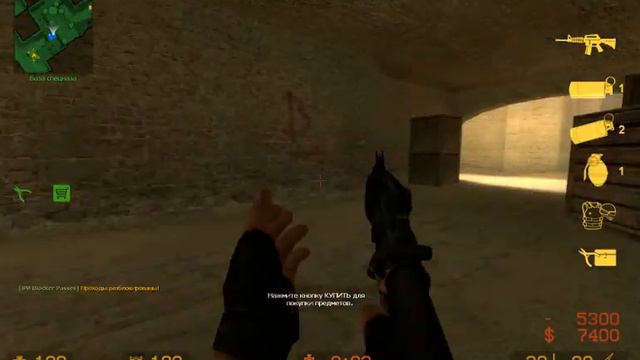 Counter Strike:Source "Я слепой, ХD" смотреть онлайн