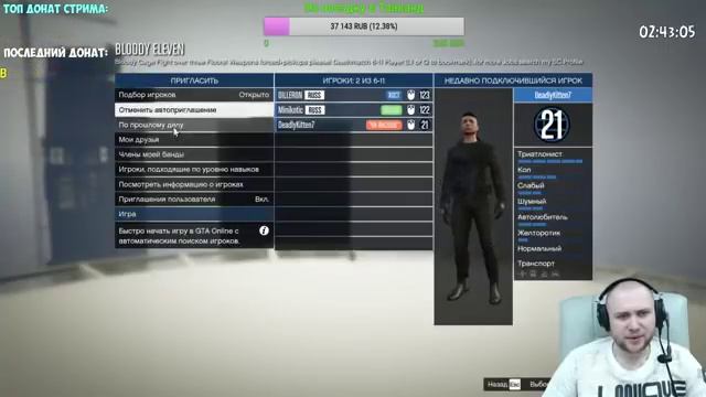 Новогодний Снег в GTA 5 Online + Minecraft + Салюты Автор: DILLERON Play