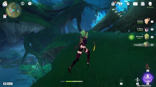 Сумеру. Часть 23. Земля Ашаван. Чаща Апам. Подземные пещеры смотреть онлайн