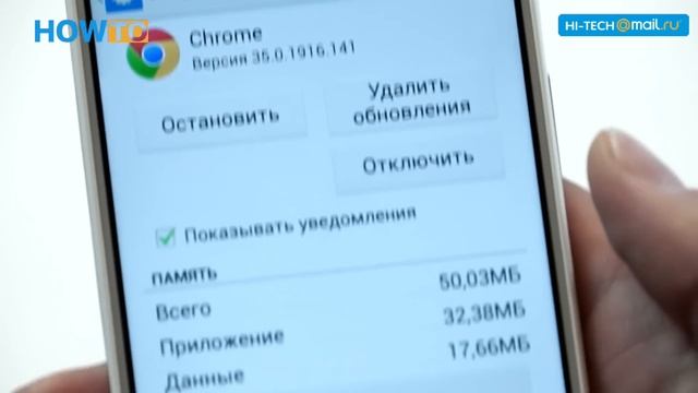 Как освободить место на смартфоне под ОС Android смотреть онлайн