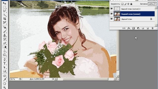 Уроки Фотошоп 2 (02-2) Превращение фотографии в рисунок смотреть онлайн