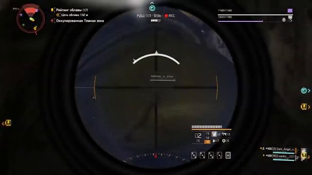 СКАЗ О ТОМ,КАК ГРЕЧКА ПОДГОРЕЛА|THE DIVISION 2 смотреть онлайн