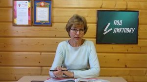 Задачи для устного счета 4 класс 1 четверть