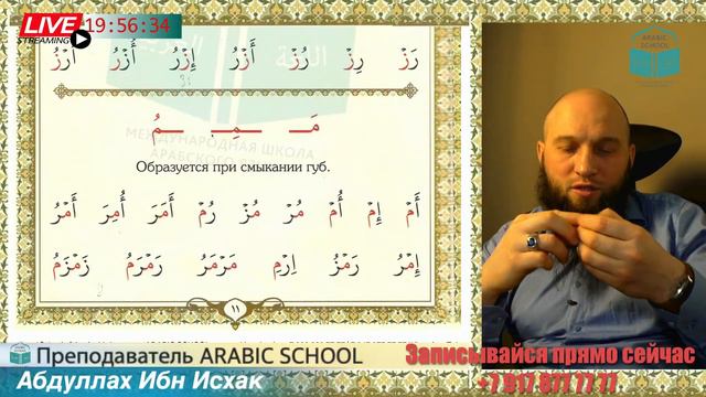 АРАБСКИЙ ДЕТЯМ мальчики МАХРАДЖ БУКВА م ت от 03.02.2023 смотреть онлайн