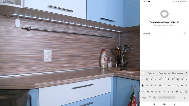 ? Умная светодиодная лента xiaomi yeelight lightstrip ? смотреть онлайн