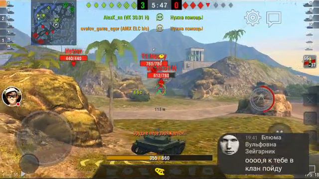 Стрим игры "World of Tanks". ч 2 смотреть онлайн