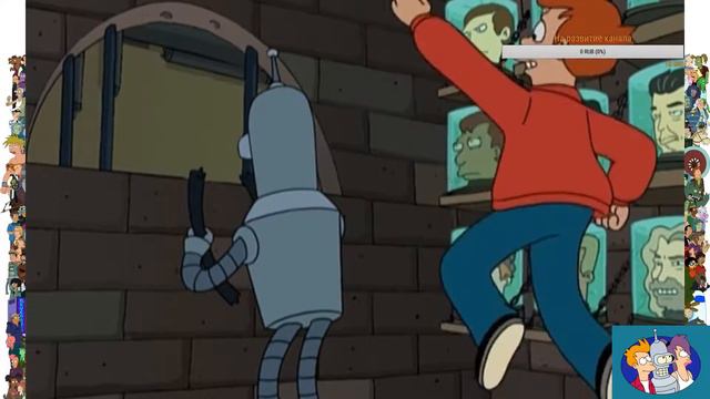 FUTURAMA - Прямая трансляция 24/7 - ЛЮБИМЫЕ МУЛЬТИКИ ОНЛАЙН! смотреть онлайн