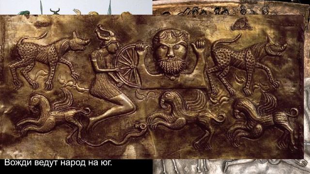 IV-III вв. до н.э. Запад. Ч.1. Древние кельты смотреть онлайн