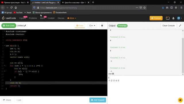УЧИМ C++ | УРОК № 5 | ЦИКЛ FOR И МАССИВЫ смотреть онлайн