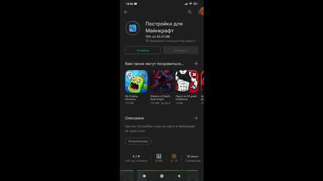 где я показал, как. не строить постройки. смотреть онлайн