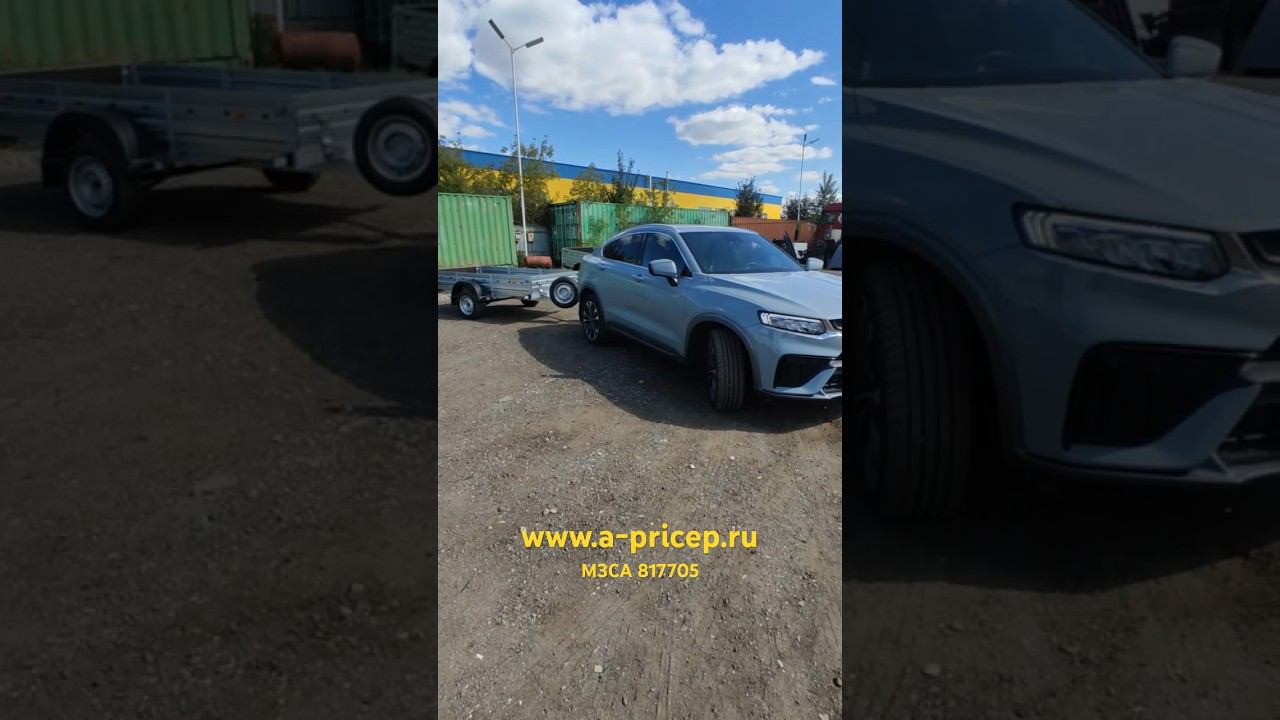 Прицеп для строительства Набережные Челны Казань УФА Чебоксары АРИВА МЗСА 817705 Установка фаркопа смотреть онлайн