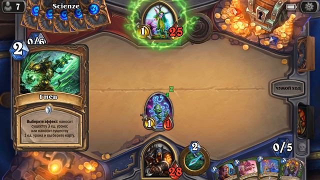 Hearthstone проект бумного дня! (смотрим обновление) смотреть онлайн