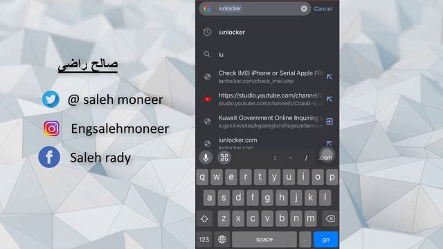 معرفة تاريخ الشراء للايفون ومتى تم تشغيله لأول مره смотреть онлайн