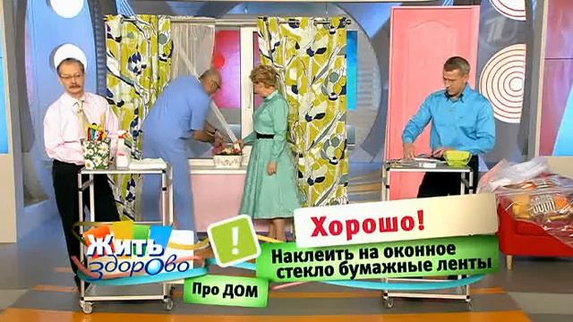 Закрываем дачу на зиму. Медицинские советы смотреть онлайн