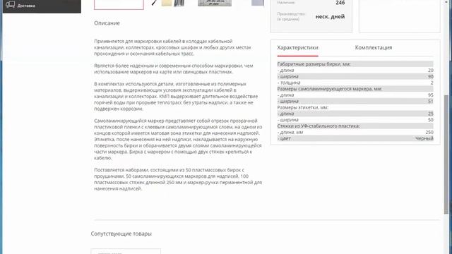 #308 Верстка смотреть онлайн