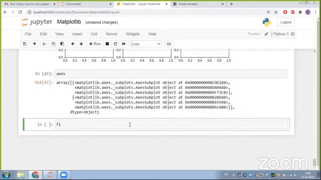 Визуализация с matplotlib смотреть онлайн