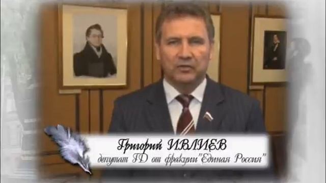 Я памятник себе воздвиг нерукотворный Пушкинские дни в Москве смотреть онлайн