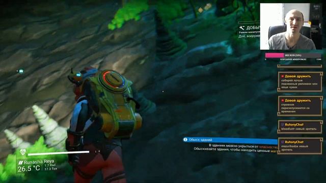 No Man's Sky ► Таинственный сигнал. Стрим! Прохождение игры - 4 смотреть онлайн