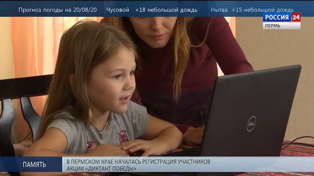 Ростелеком. Приложение Wink лицей