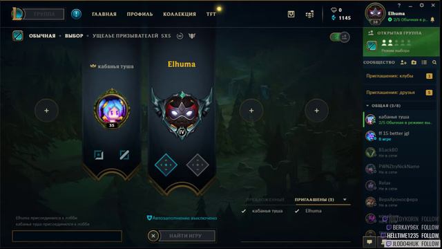 League Of Legends в мире животных ))))