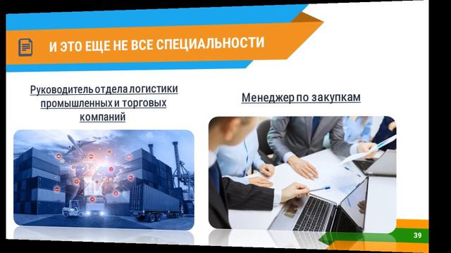 Институт туризма и предпринимательства ВлГУ смотреть онлайн