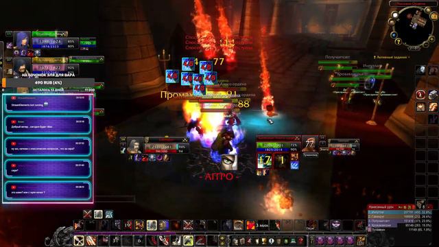 Монастырь Алого Ордена Пламегор WOW WOTLK CLASSIC смотреть онлайн