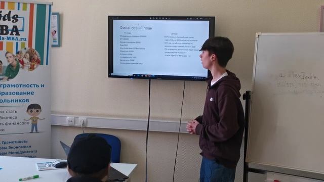 Компьютерный клуб "Киберкастел" Защита проекта Kids MBA смотреть онлайн