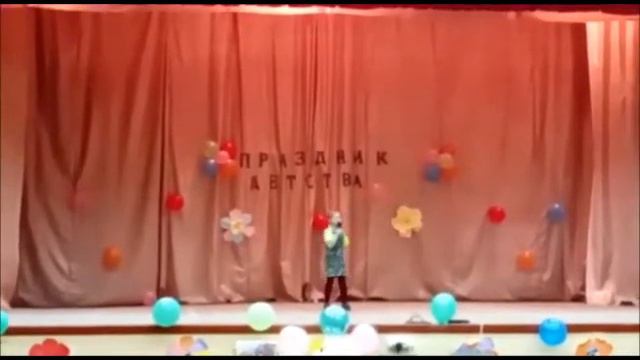 Развлекательно - игровая программа 