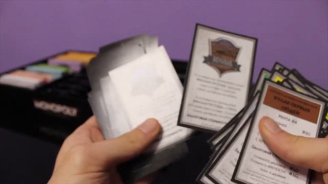 МОНОПОЛИЯ ПО ИГРЕ ПРЕСТОЛОВ/MONOPOLY GAME OF THRONES смотреть онлайн