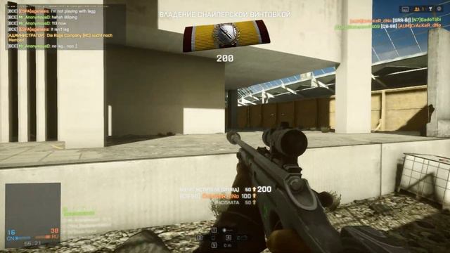 Русский дух в Battlefield4 выпуск №14!!1 смотреть онлайн