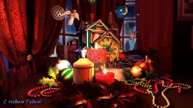 Веселая Новогодняя песня Новый год у ворот! смотреть онлайн