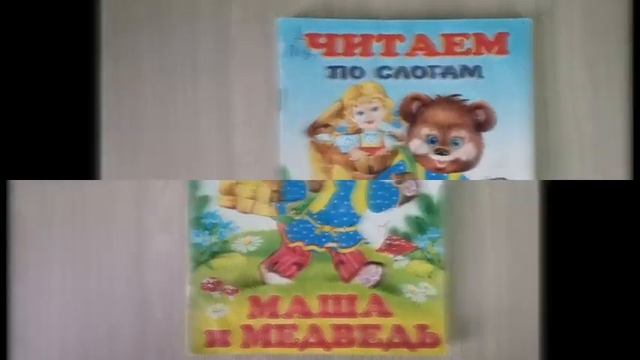 Книжки от плюшевого мишки смотреть онлайн