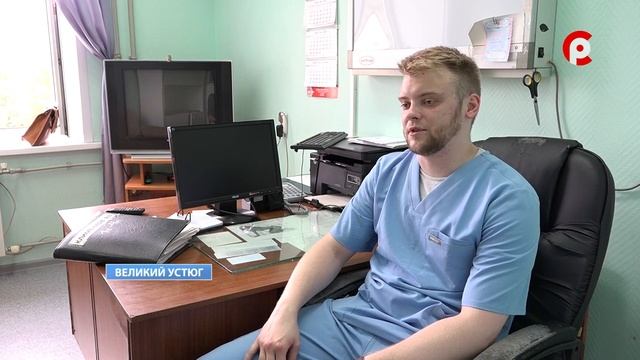 Новый травматолог смотреть онлайн