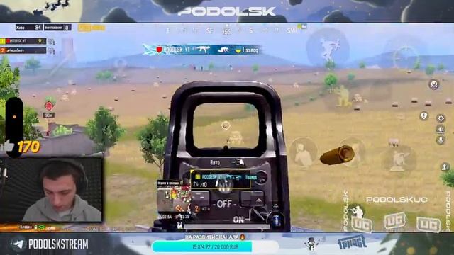 КД 11 ? БЕРУ ЗАВОЕВАТЕЛЯ В PUBG MOBILE | РОЗЫГРЫШ UC | PODOLSK СТРИМ ПАБГ МОБАЙЛ смотреть онлайн