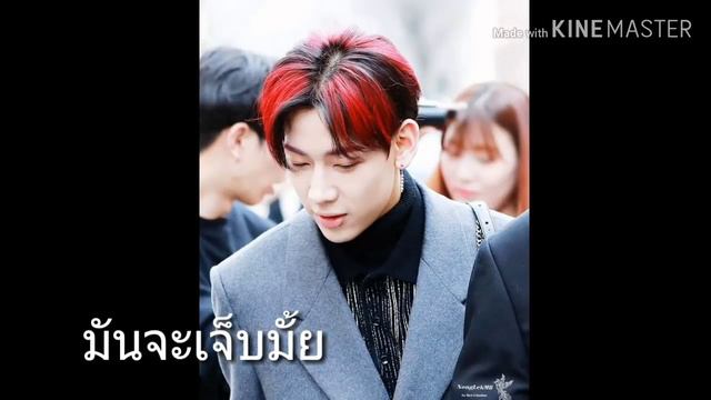 {Fic markbam}เรื่องนายเจ้าชู้กับยัยจอมแสบ ตอนจบ смотреть онлайн