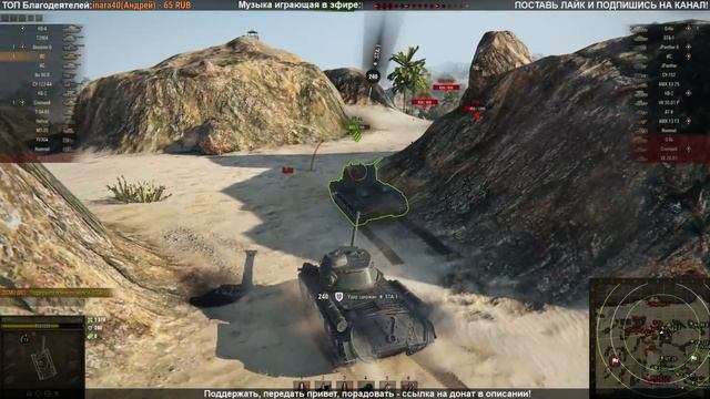 Прокачать ИС WoT, хочу ИС-М, Объект 705, Объект 705А World of Tanks! смотреть онлайн