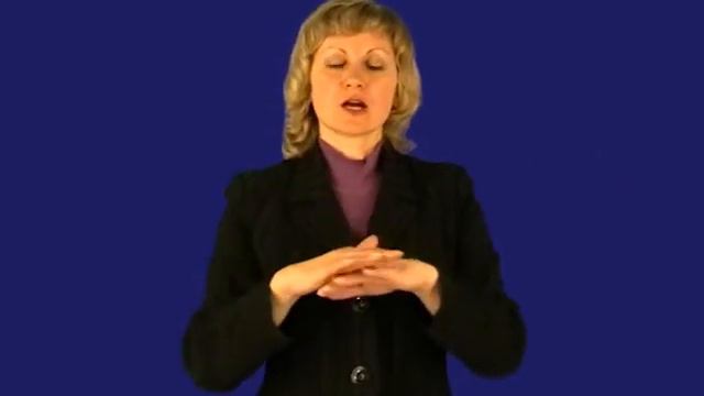 ПСАЛОМ 45 на языке жестов смотреть онлайн