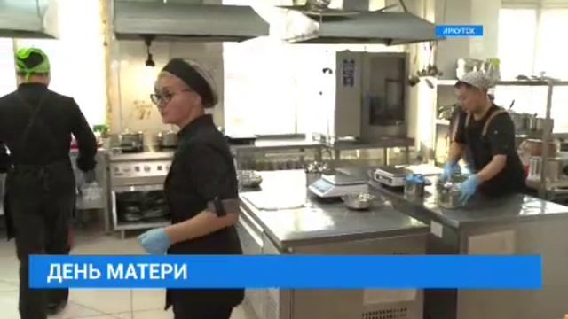 день матери смотреть онлайн