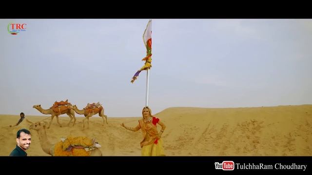 रूणेचो है मथुरा काशी तुलछाराम भनगावा || बाबा रामदेव जी भजन 2022 || Tulchharam Bhangawa, Rinku Sharm смотреть онлайн