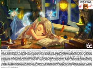 Стихи про зверей из африки (льва, жирафа, крокодила).