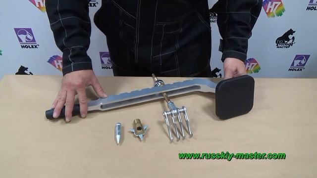 Пуллер Рычаг Стойки  Споттер