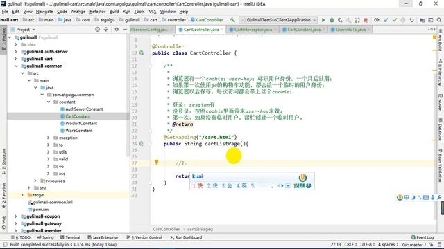 239、商城业务 购物车 ThreadLocal用户身份鉴别 смотреть онлайн
