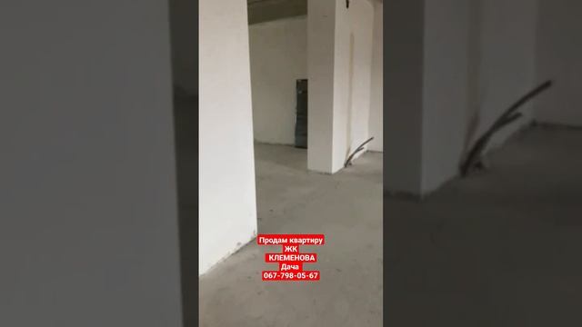 Продам Квартиру в Харкові. ЖК Клеменова Дача +38067-798-05-67 смотреть онлайн