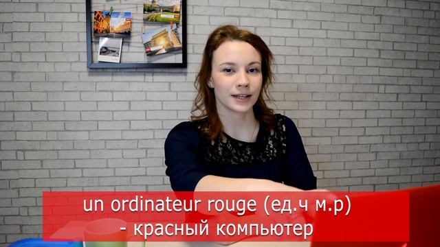 Les couleurs | Цвета на французском языке | Французский язык с нуля смотреть онлайн