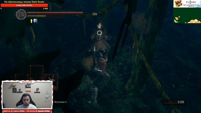 ПОЛОВОЙ ВОИТЕЛЬ [Dark Souls Remastered] смотреть онлайн