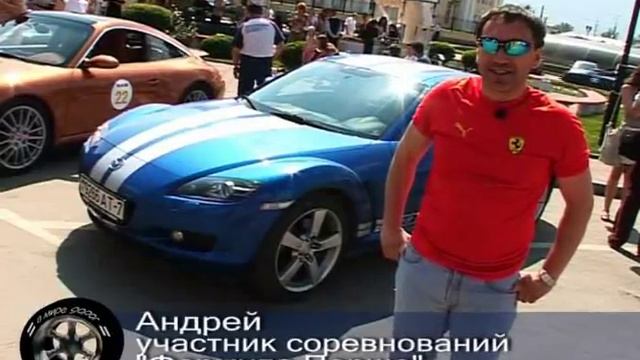 Формула Porsche в Екатеринбурге смотреть онлайн