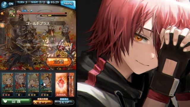 [GBF] Tower of Babel 28-2 Magna смотреть онлайн