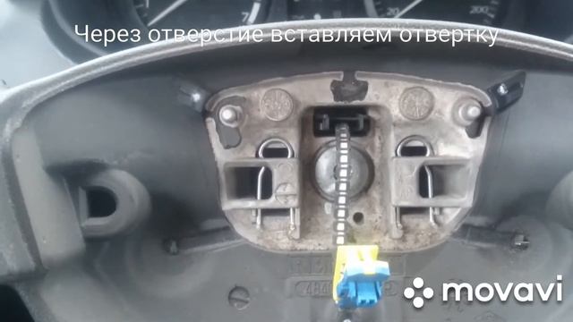 Как снять руль LADA LARGUS смотреть онлайн